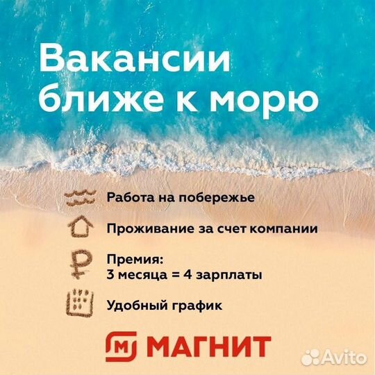 Работник торгового зала, подработка