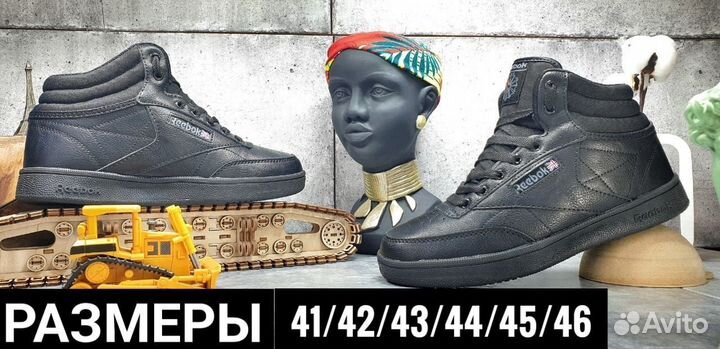 Мужские зимние кроссовки Reebok