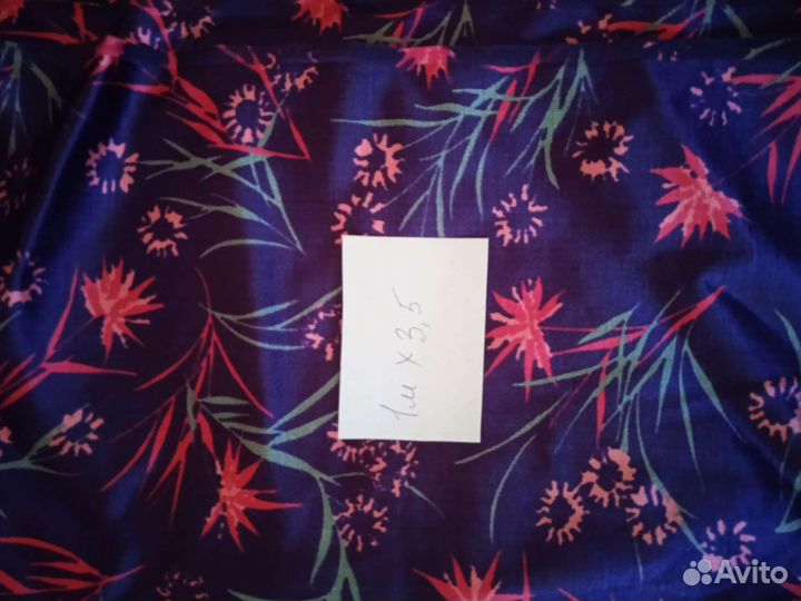 Отрезы ткани из СССР