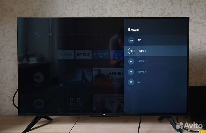 Телевизор бу