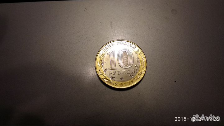 10 р. Ульяновская, Курганская,Олонец,Гороховец