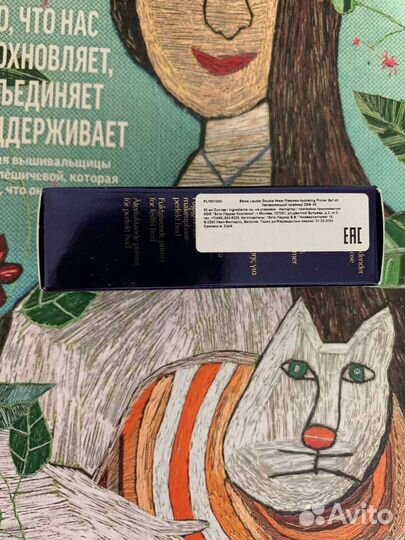 Estee lauder праймер