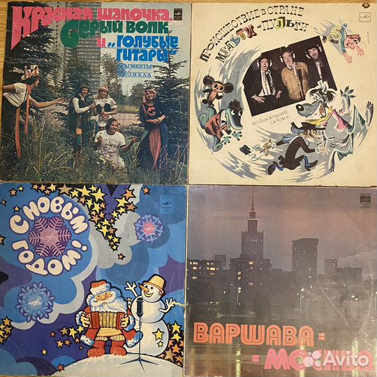 Грампластинки СССР