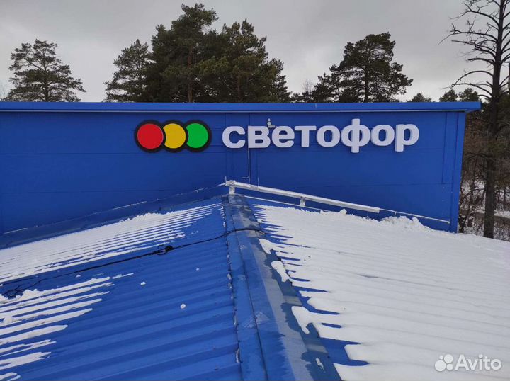 Наружняя реклама,таблички,печать на банере,режиник