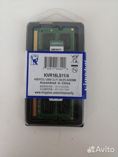 Модуль памяти Kingston sodimm DDR3L, 4гб