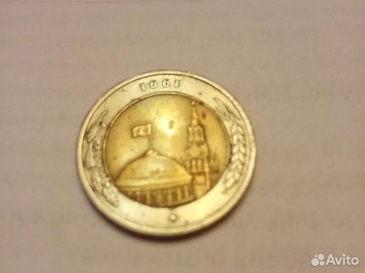 Монеты СССР