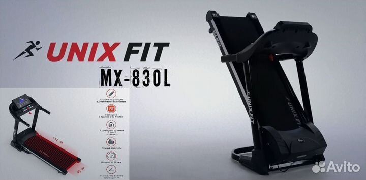 Беговая дорожка unixfit MX-830L