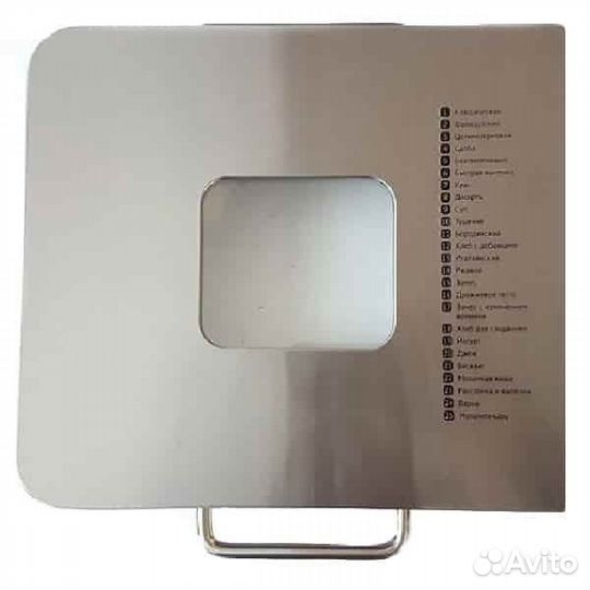 Redmond RBM-M1910-KR Крышка в сборе для хлебопечк