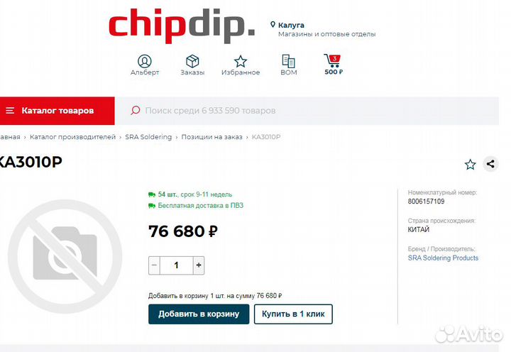 Источник питания korad KA3010D