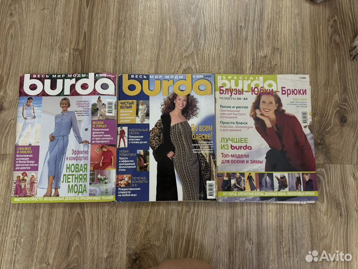 Журналы burda