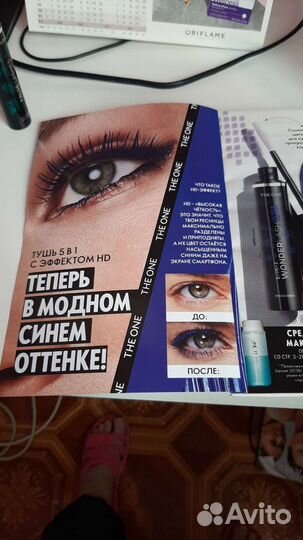 Пудра бронзатор шарики.Орифлейм. Косметика. Парфюм