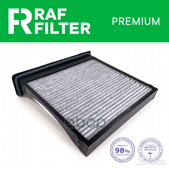 Фильтр салонный RF001SUB RAF filter