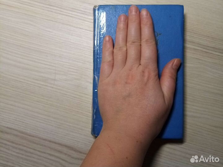 Немецко-русский словарь