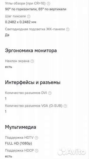 Монитор для компьютера LG