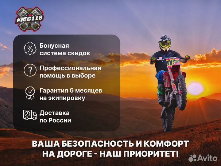 Мотоботы yurok WP black