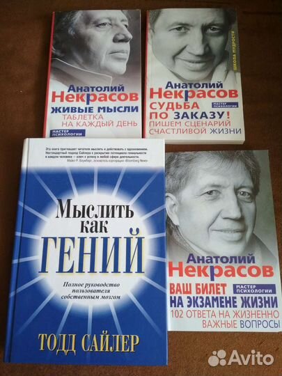 Книги разные