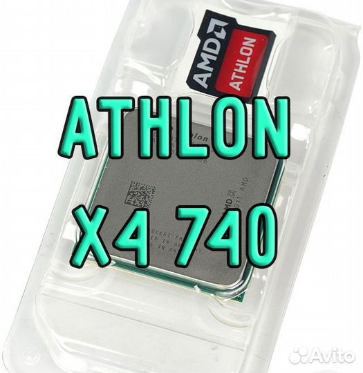 Процессор amd athlon x4 740 / Сокет FM2