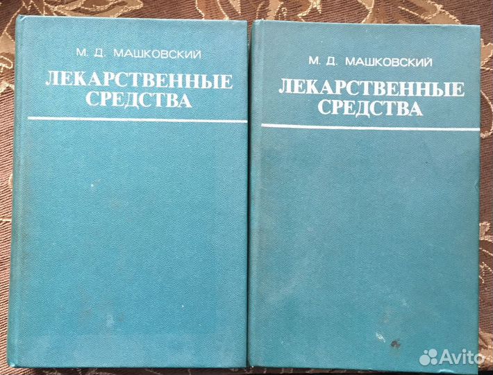 4-книги лекарственные средства