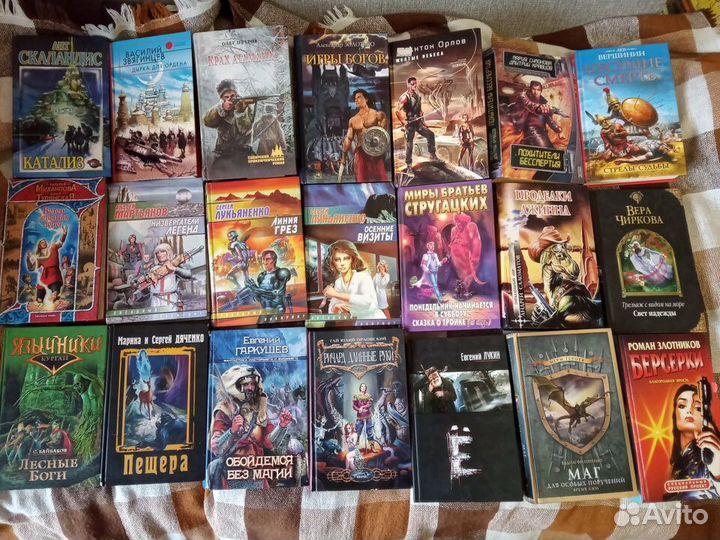 Фантастика Приключения Путешествия