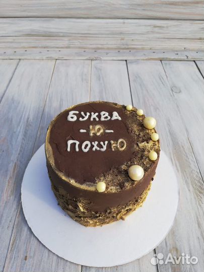 Торты на заказ