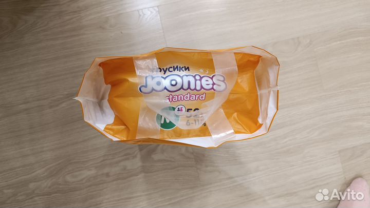 Подгузники новые