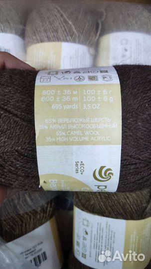 Пряжа для ручного вязания Пехорка Верблюжья