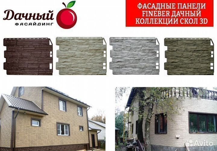 Фасадные панели FineBer Дачный Скол 3D