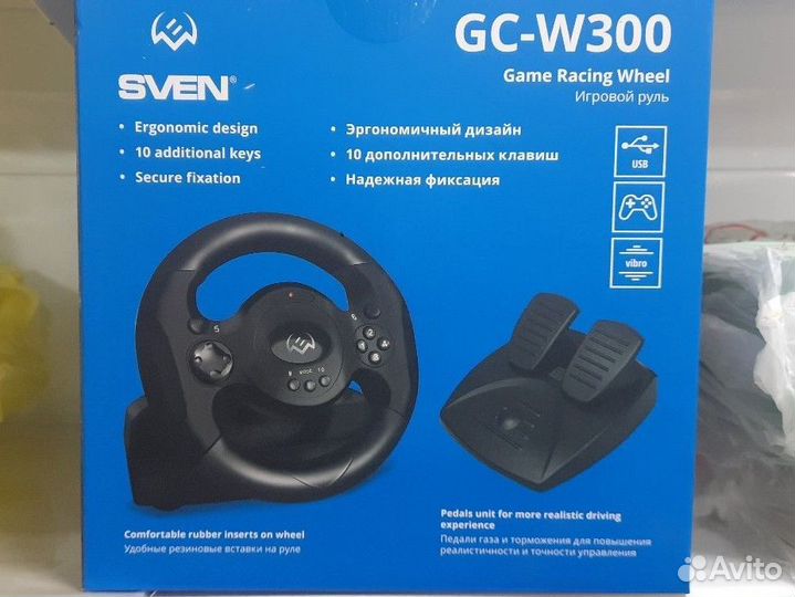Игровой руль