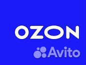 Подарочный сертификат ozon