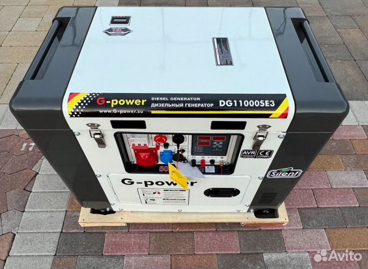 Генератор дизельный 10 kW G-power трехфазный 11000