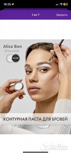 Хна для бровей, шампунь для бровей