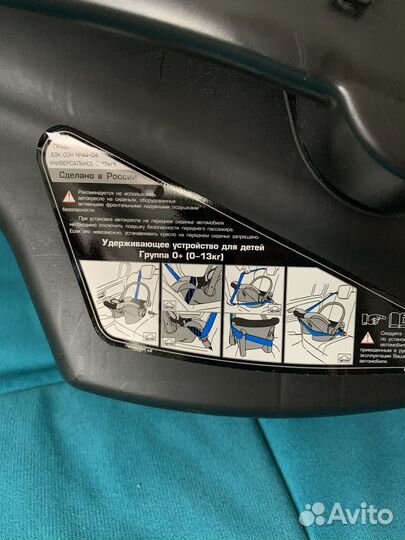 Детское автокресло с рождения до 13 кг