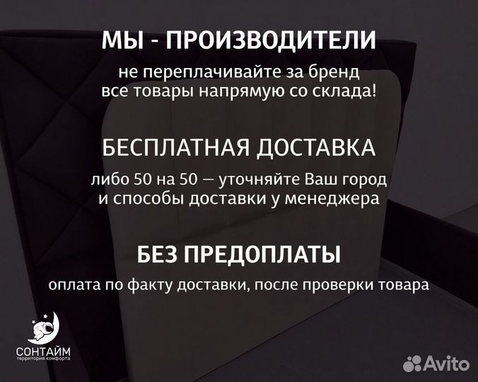 Кровать 160х200 мягкое изголовье новая с гарантией