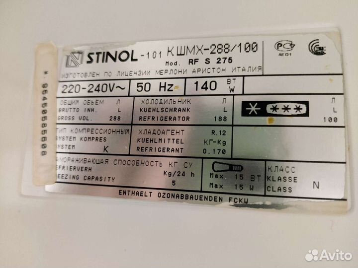 Холодильник Stinol 101 RF-S-275