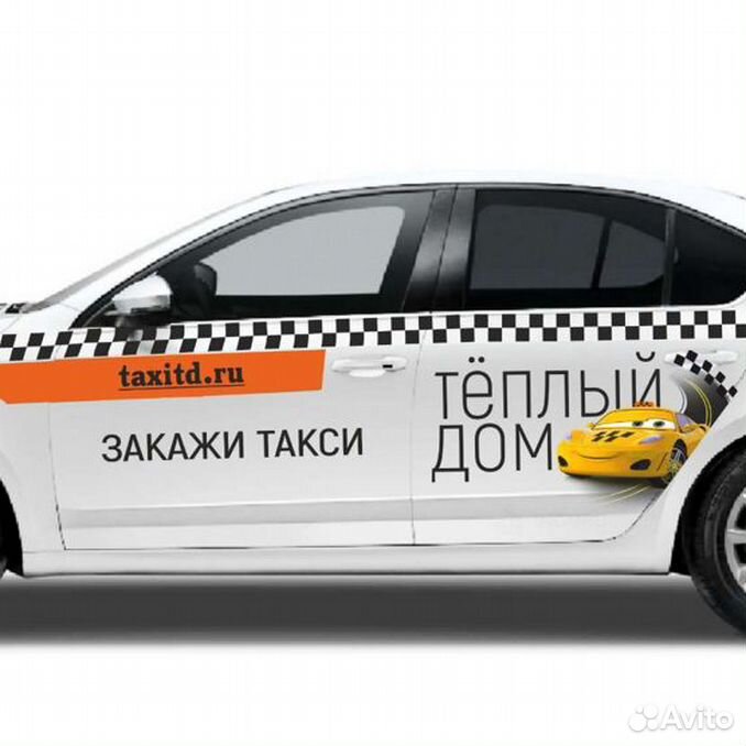 Такси Мой город в Красноярске — телефон для заказа, тарифы