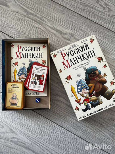 Русский Манчкин