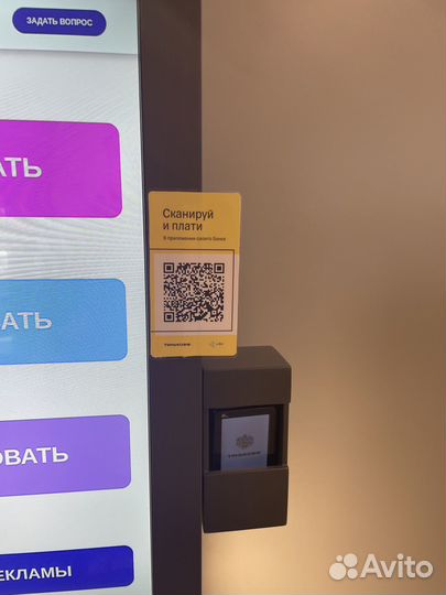 Продажа копировального вендингового аппарата Офсет