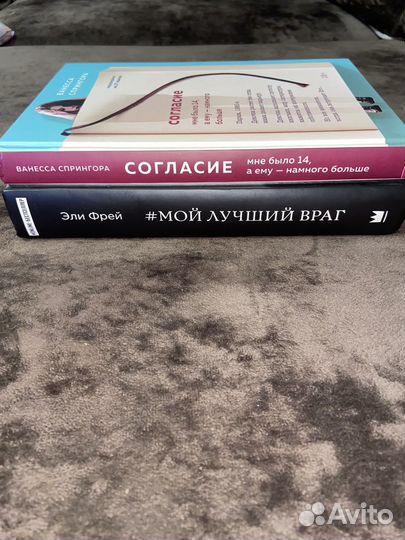 Книги в хорошем состоянии твердая обложка