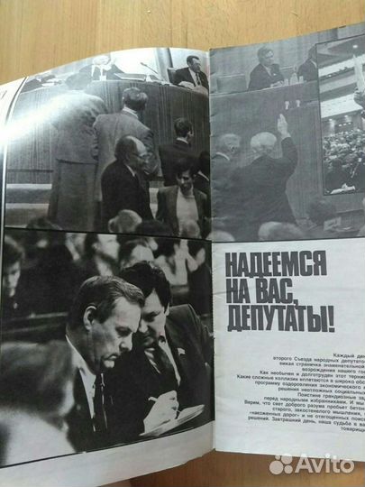 Журнал Огонек 1989, Зощенко, Улицкая, Пастернак