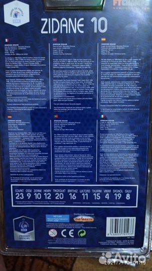 Фигурки футболистов от ftchamps