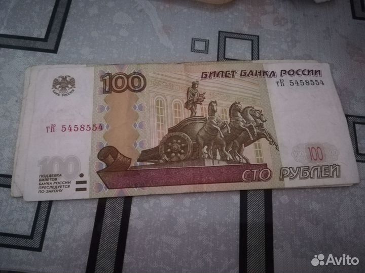 Купюра красивый номер