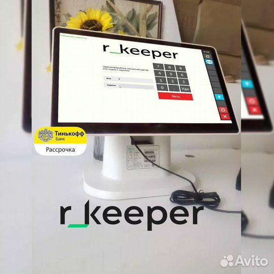 Автоматизация кафе бара комплект r keeper