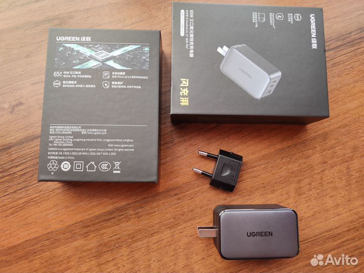 Зарядное устройство ugreen USB A +2 USB C 65W GAN