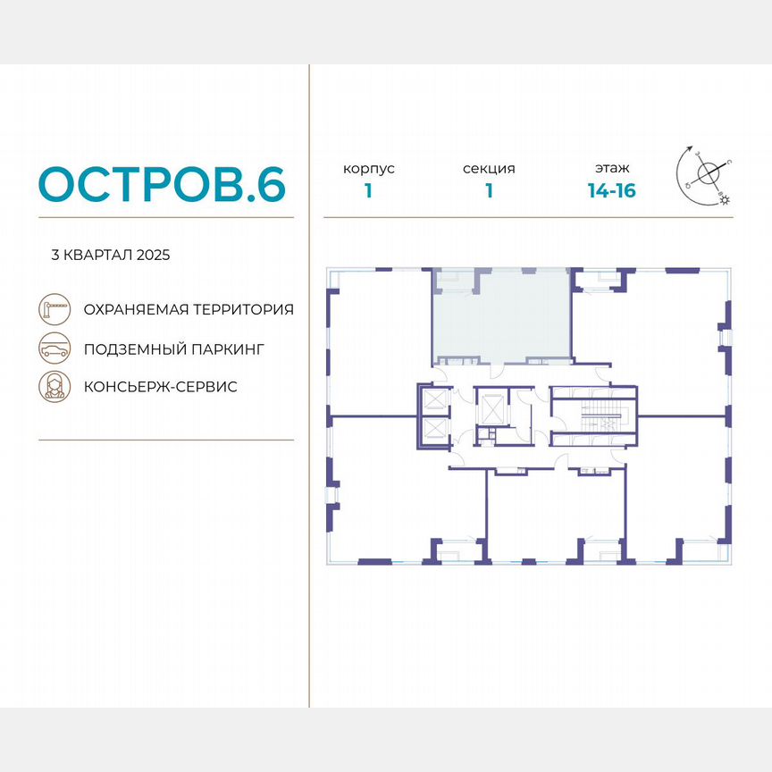 2-к. квартира, 58,9 м², 15/22 эт.