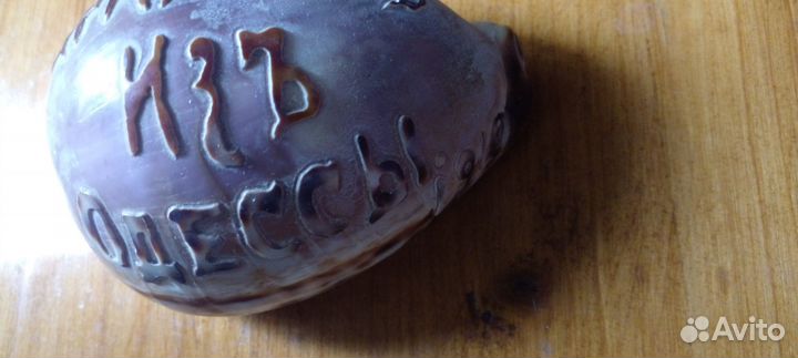 Ракушка до 1917 г