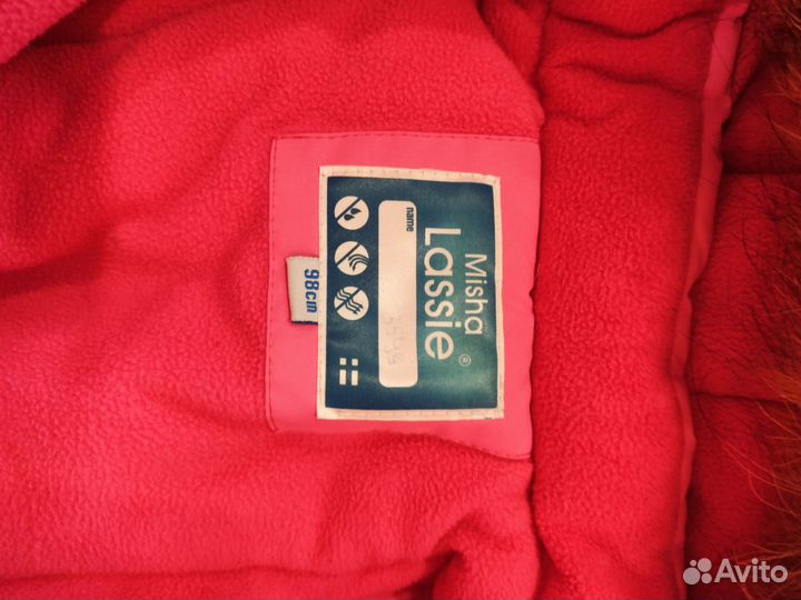 Зимний комбинезон для девочки 98