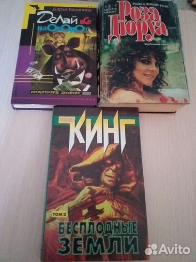 Книги любовные романы