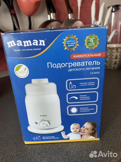 Подогреватель для бутылочек maman