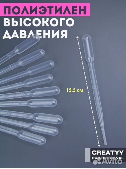 Набор для создания мыла