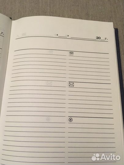 Ежедневник новый